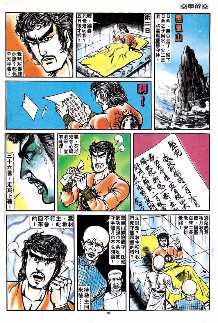 第137卷23