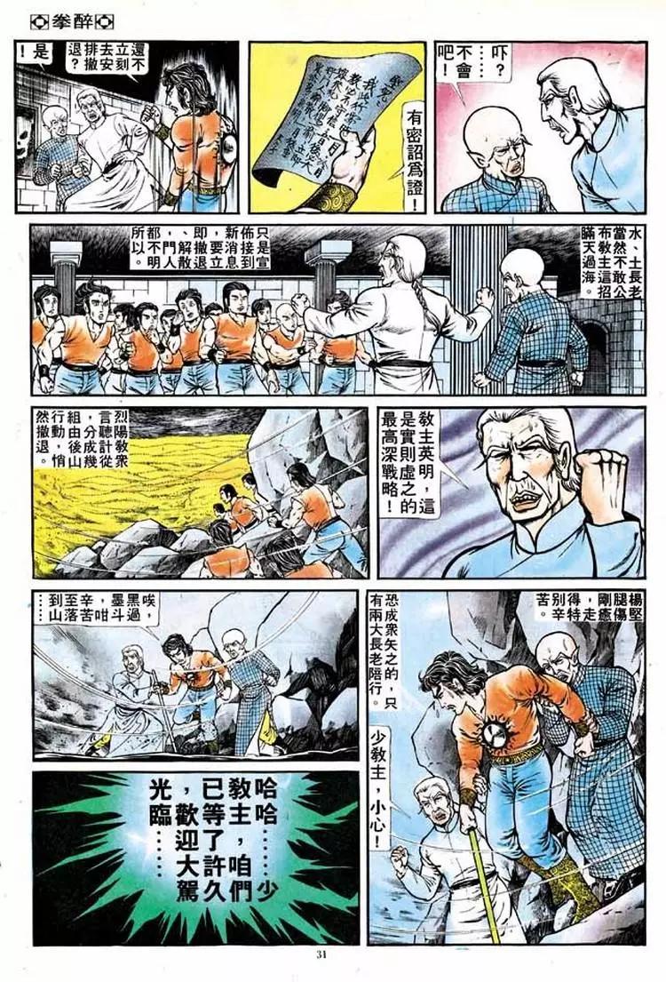 第137卷24