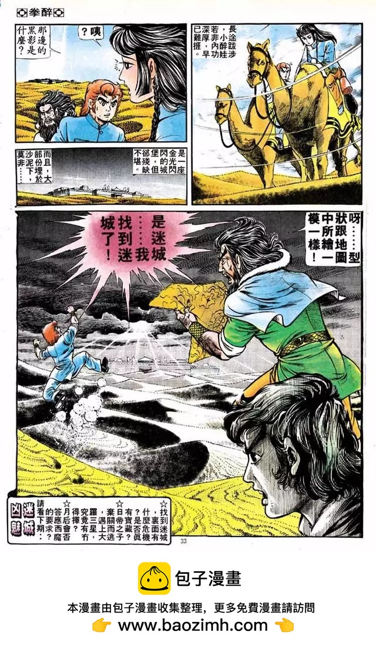 第137卷26