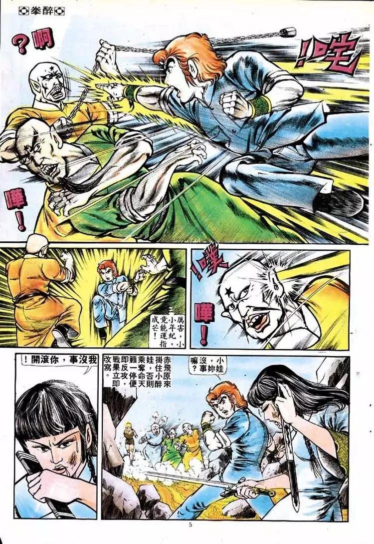 第137卷4