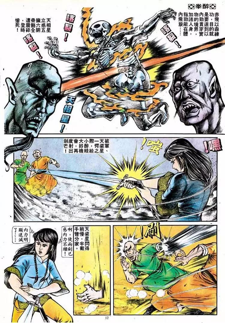 第137卷8