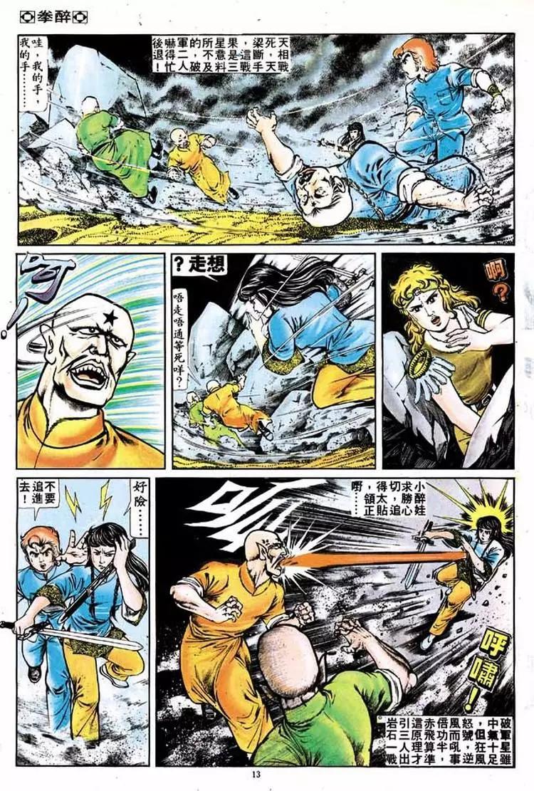 第137卷9
