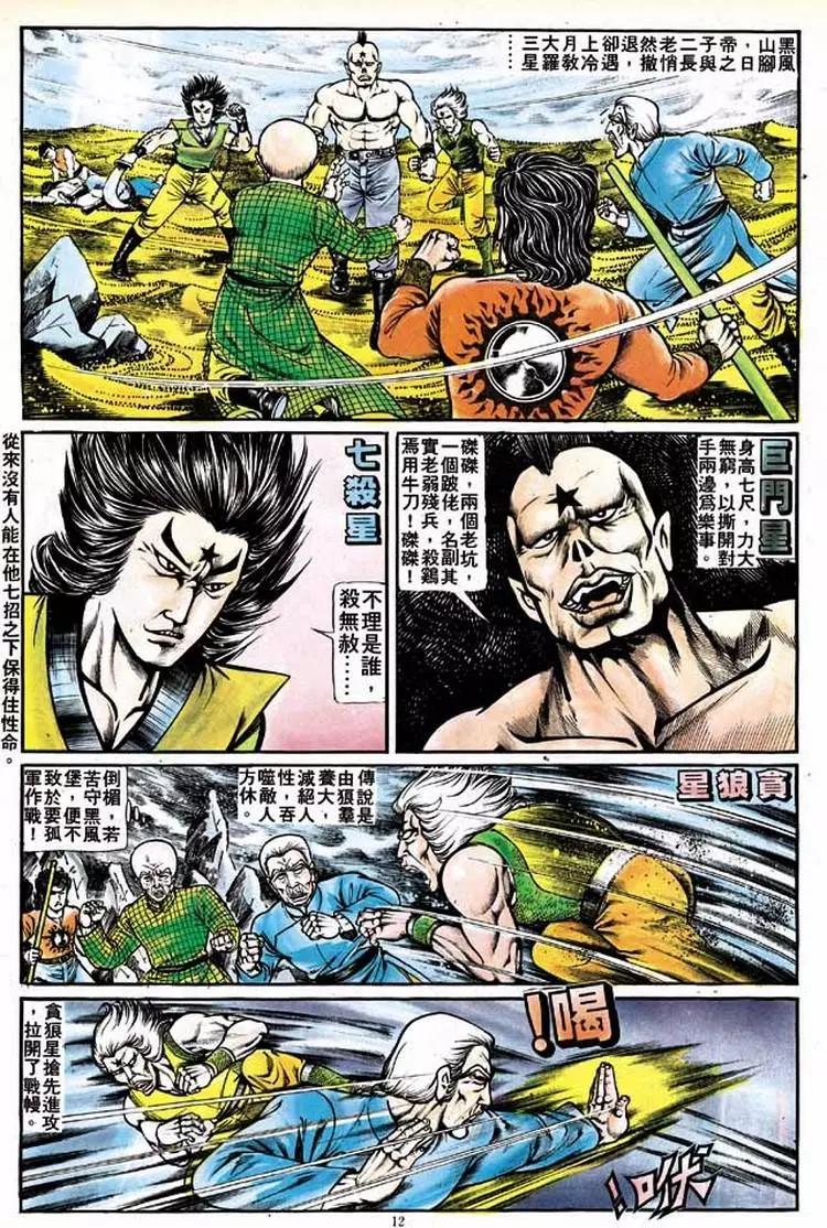 第138卷10