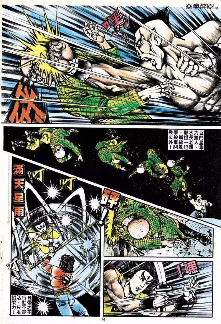 第138卷12