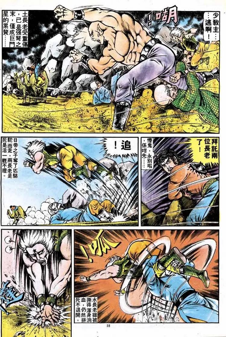第138卷16