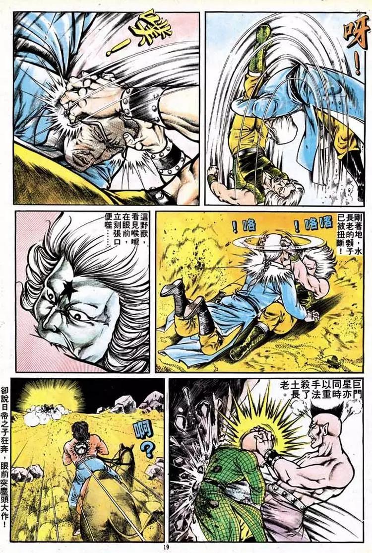 第138卷17