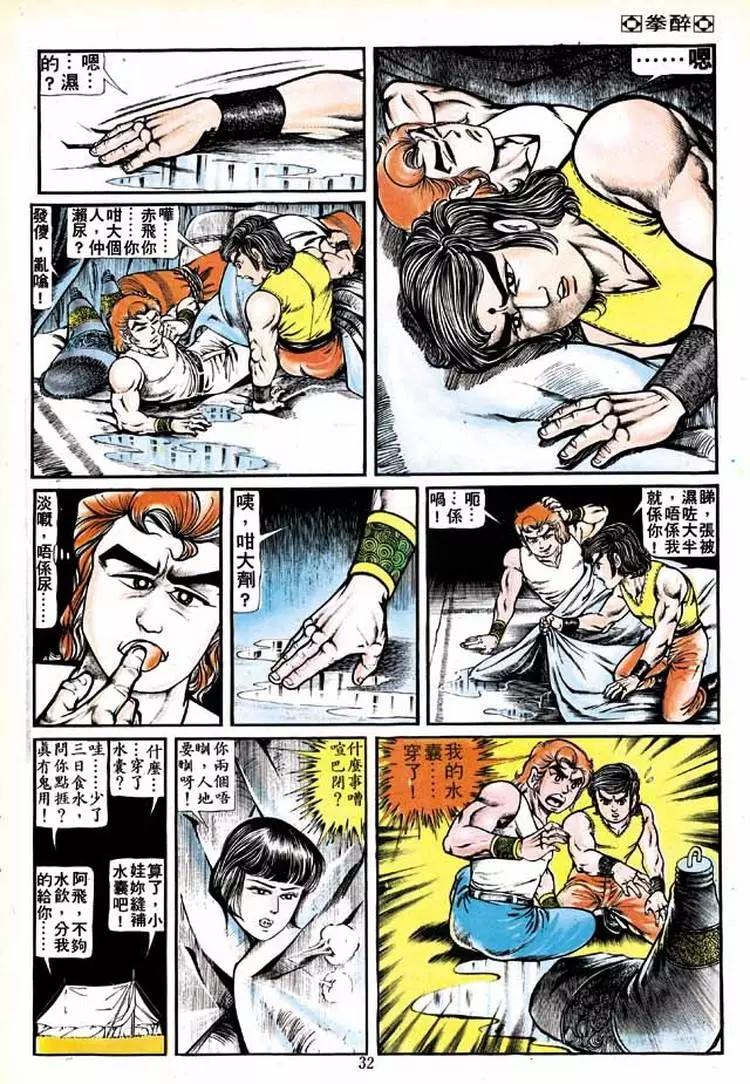 第138卷26