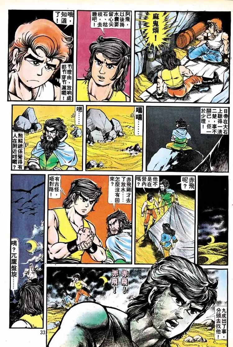 第138卷27