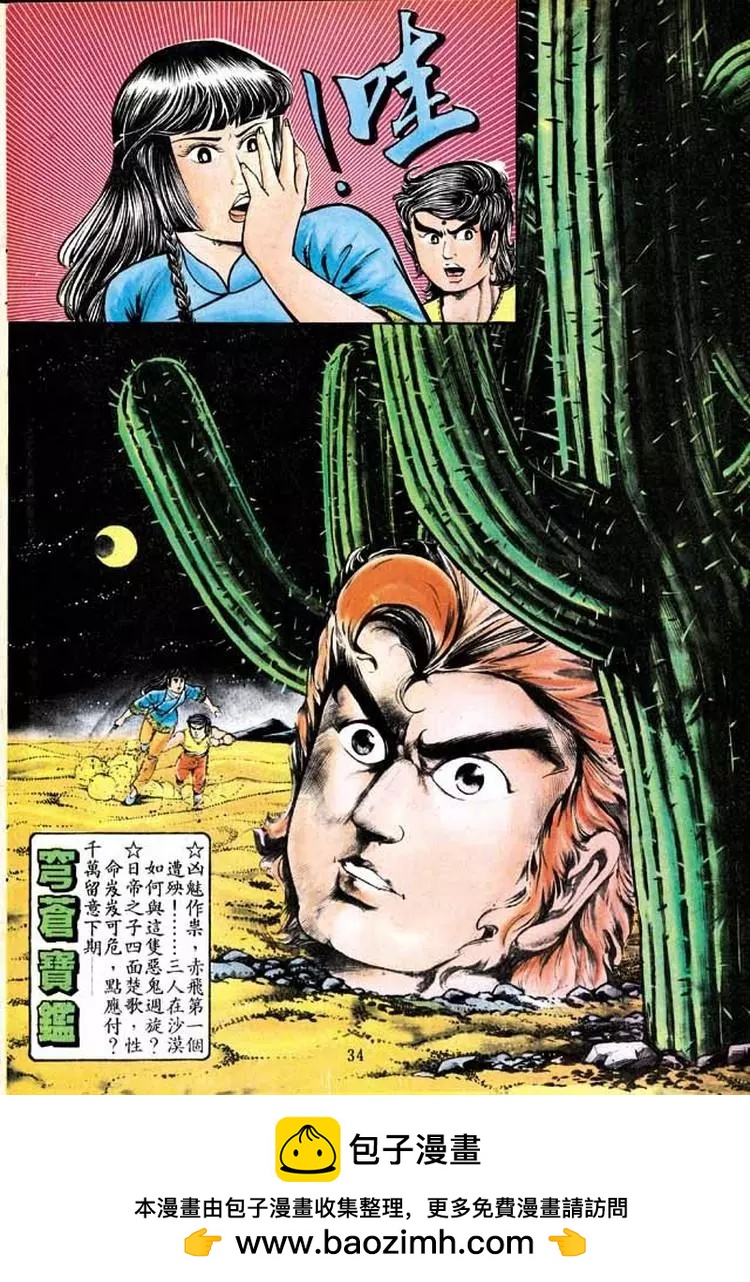 第138卷28
