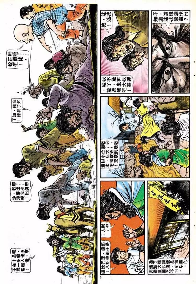 第138卷4