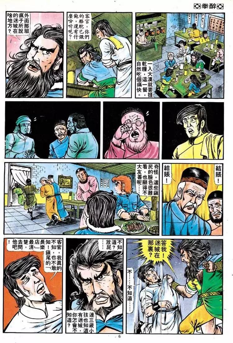 第138卷5