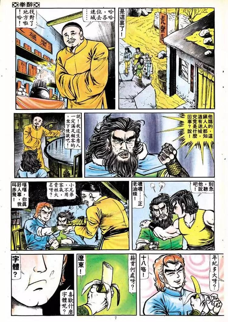 第138卷6