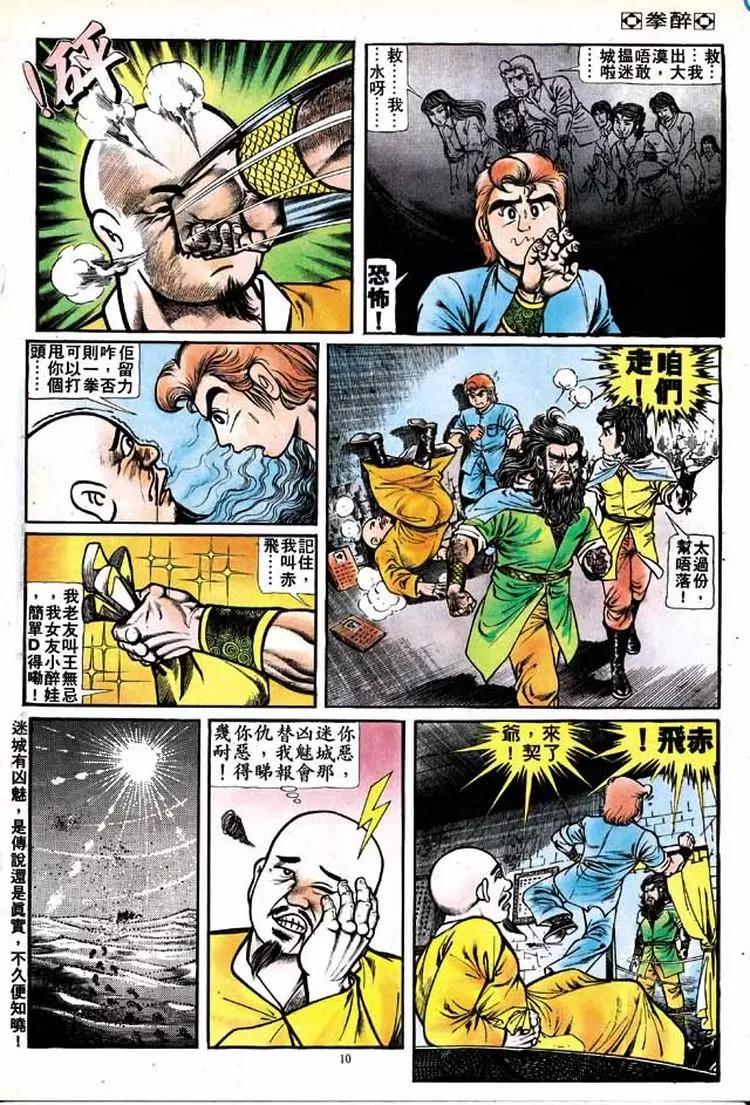 第138卷9