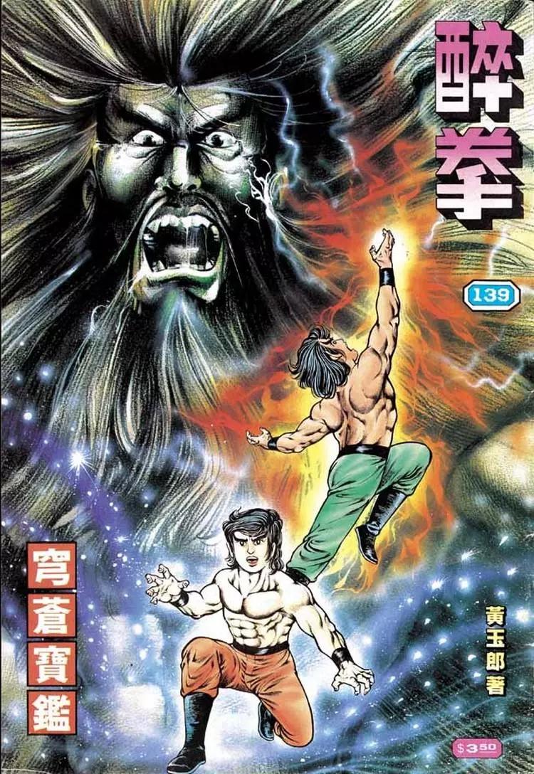 第139卷0