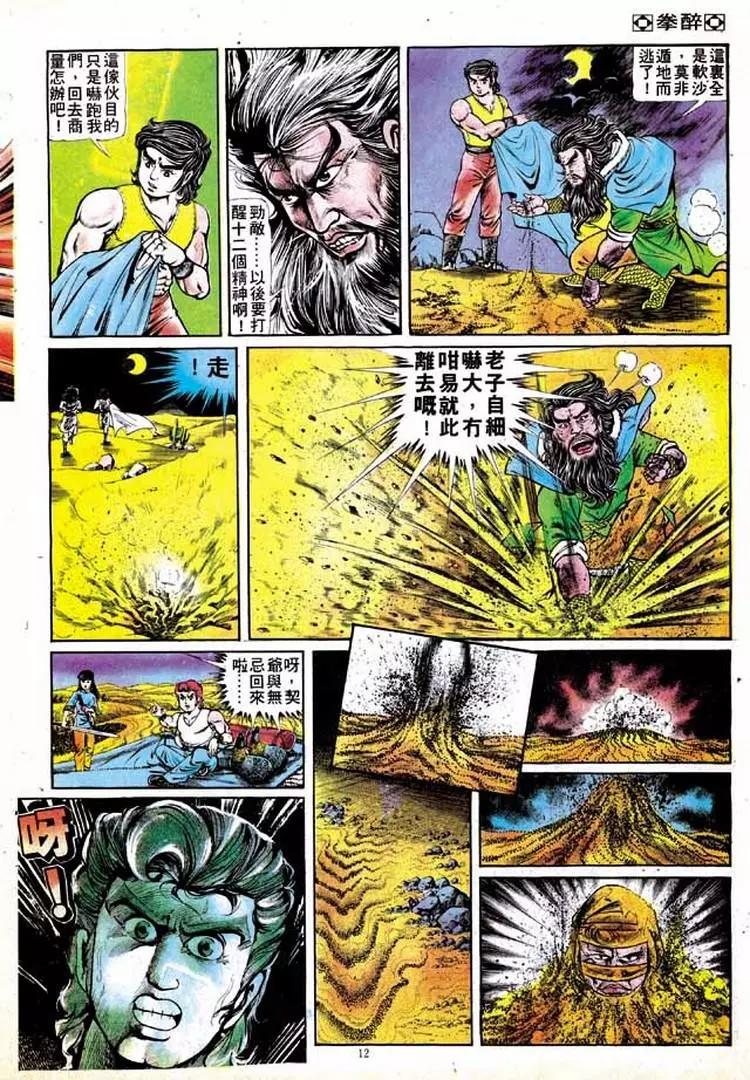 第139卷10