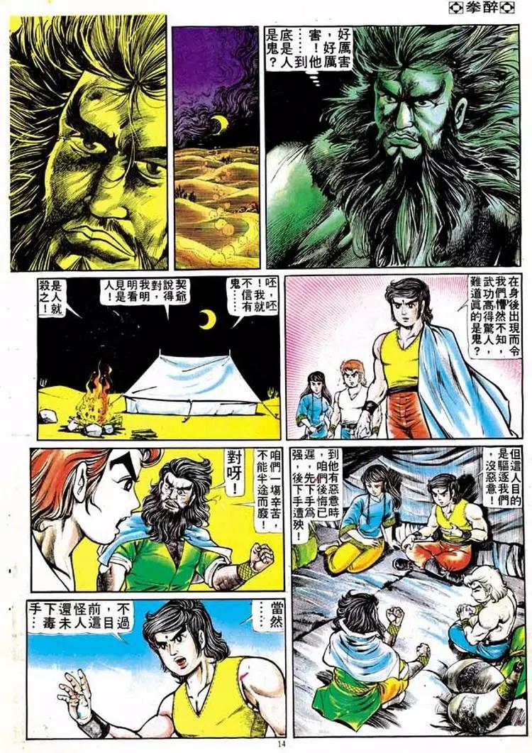 第139卷12