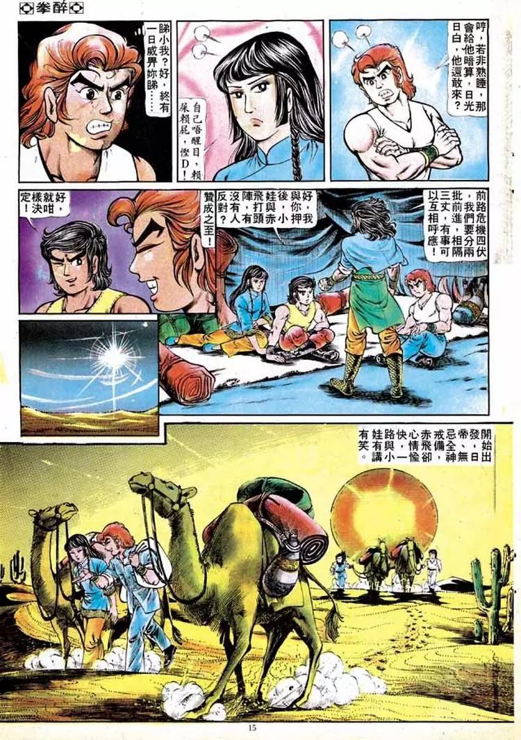 第139卷13