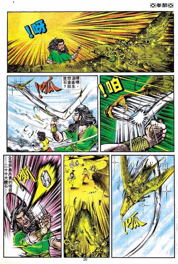 第139卷16