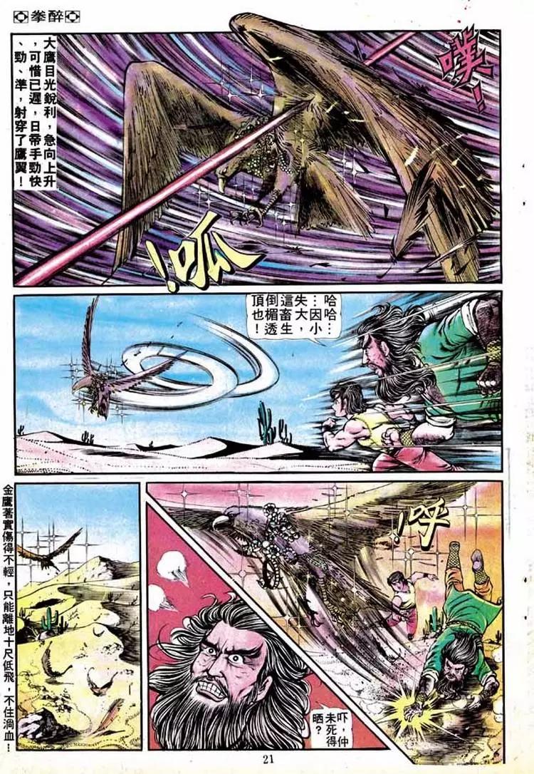 第139卷17