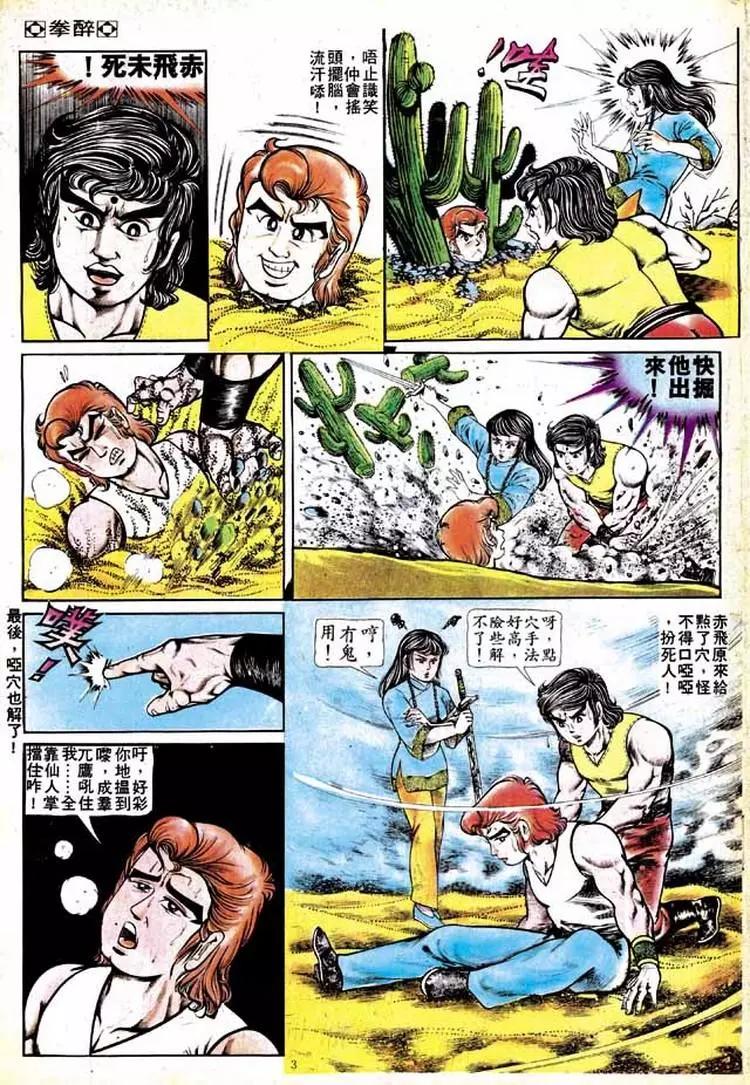 第139卷2