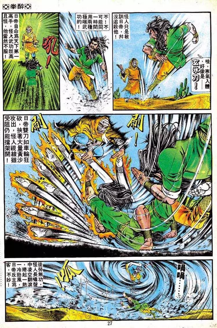 第139卷22