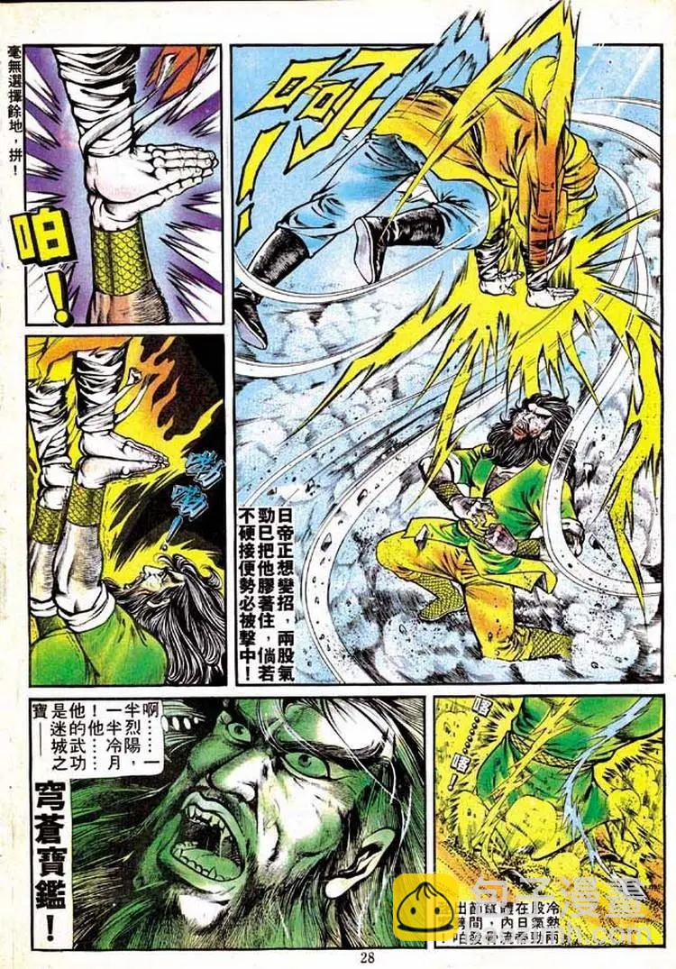 第139卷23