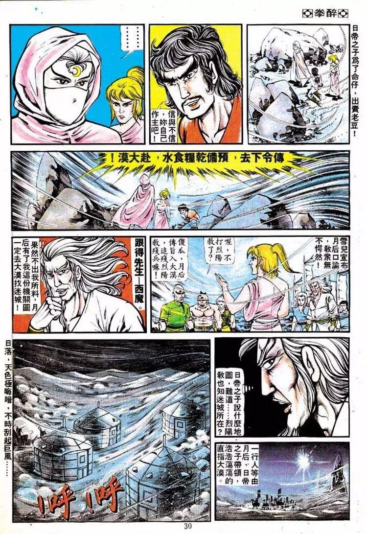 第139卷25
