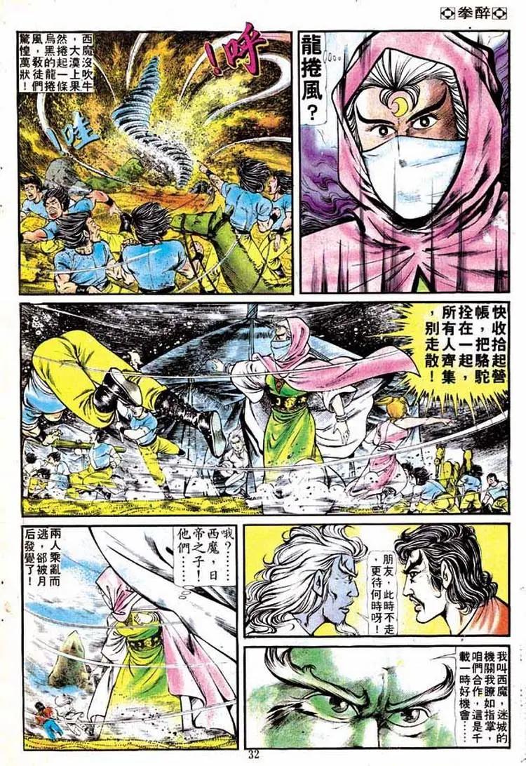 第139卷27