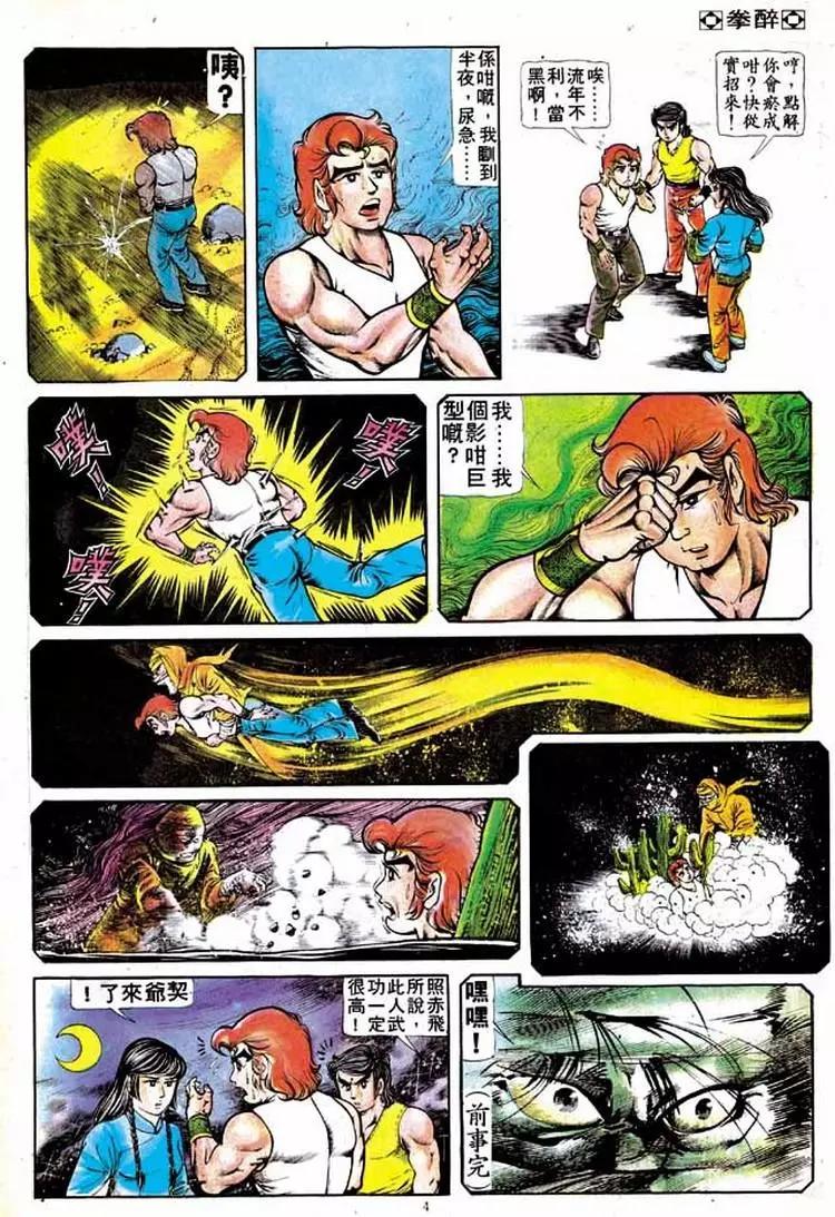 第139卷3