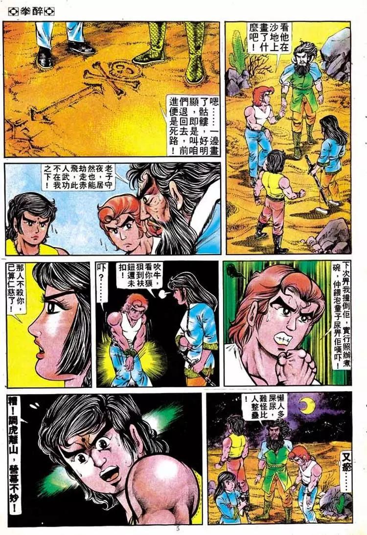 第139卷4