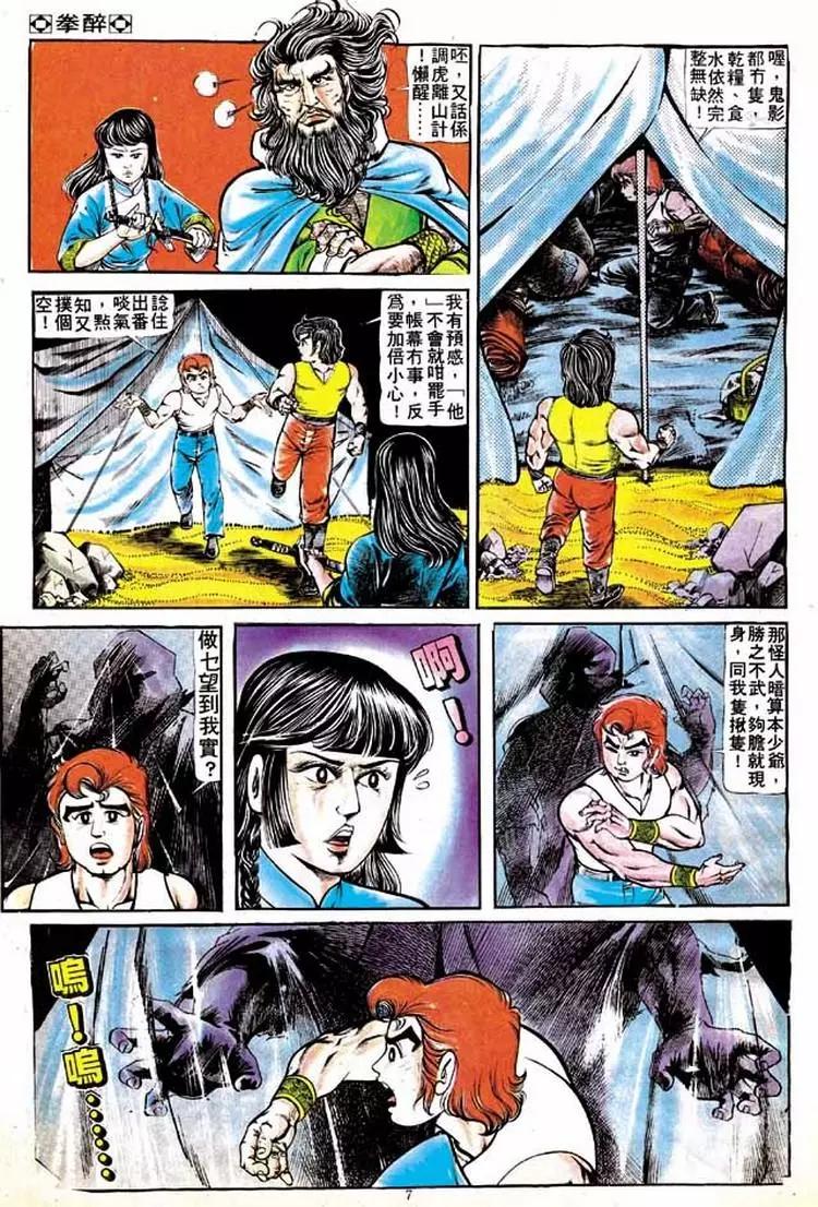 第139卷6