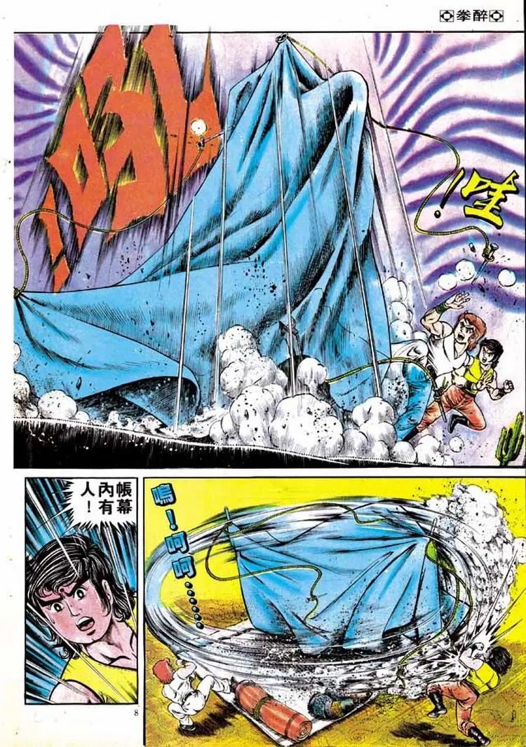 第139卷7