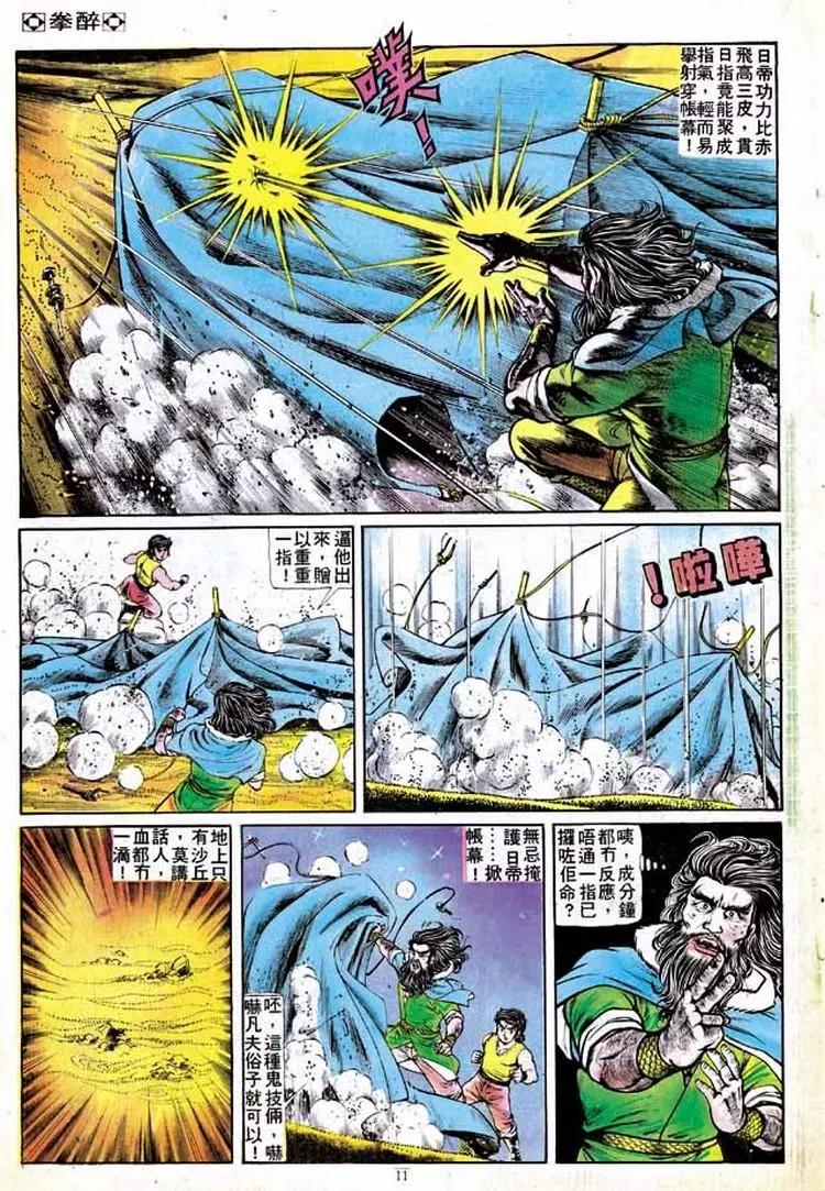第139卷9