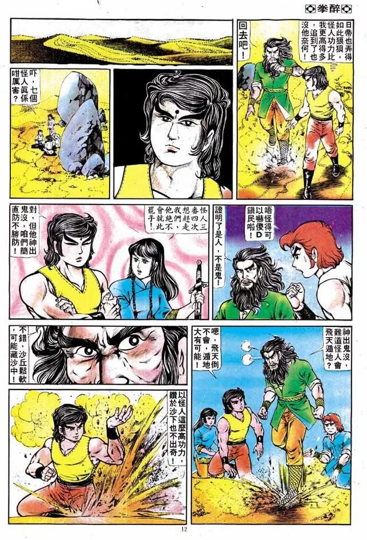 第140卷10