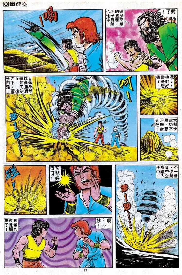 第140卷11