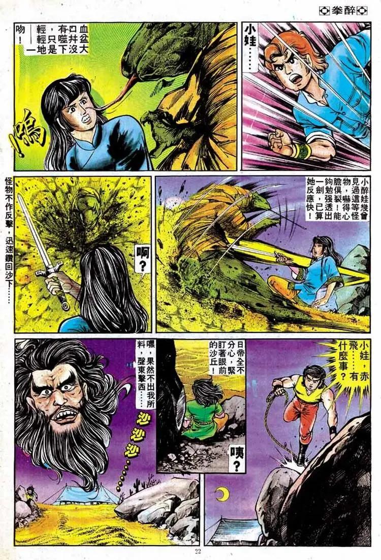 第140卷19