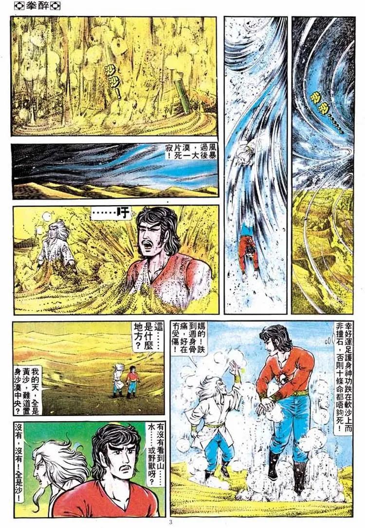 第140卷2