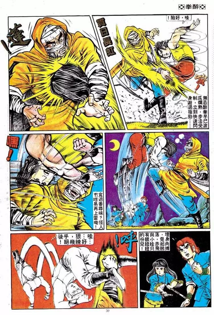 第140卷26