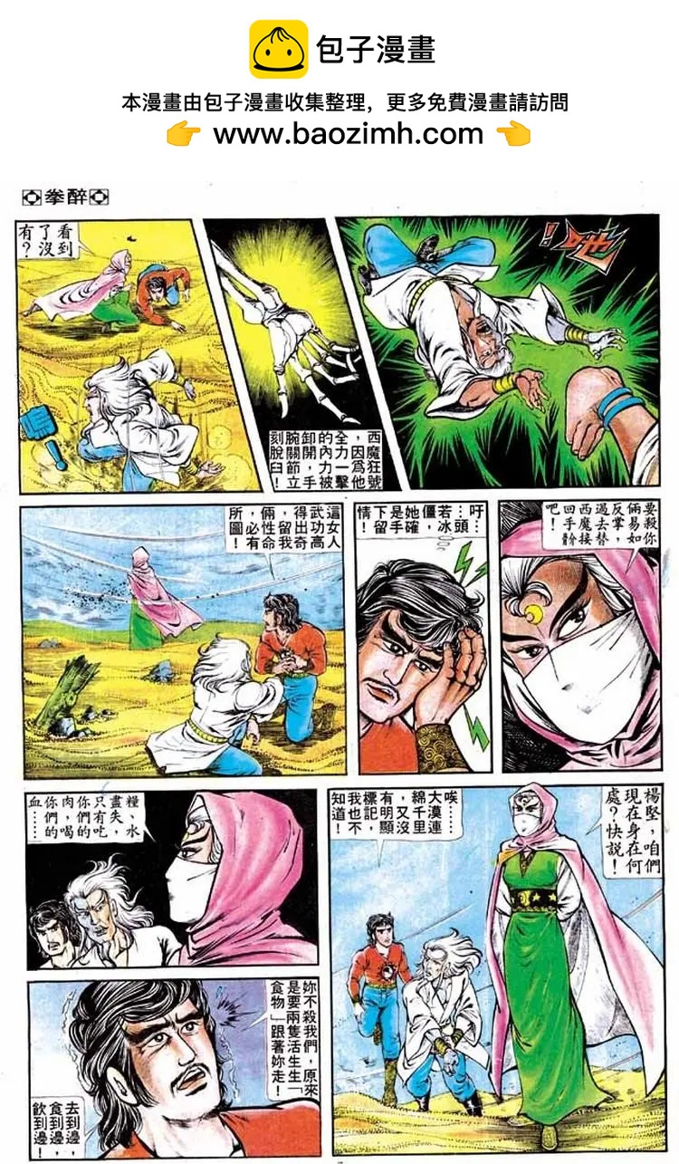 第140卷6