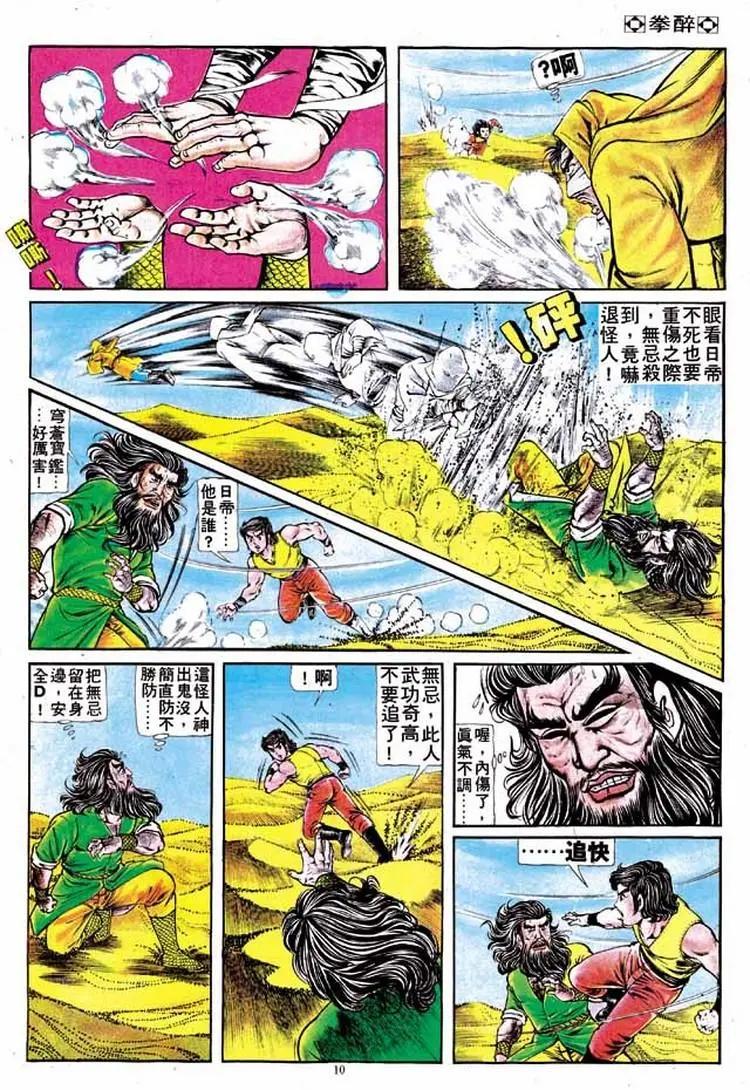 第140卷9