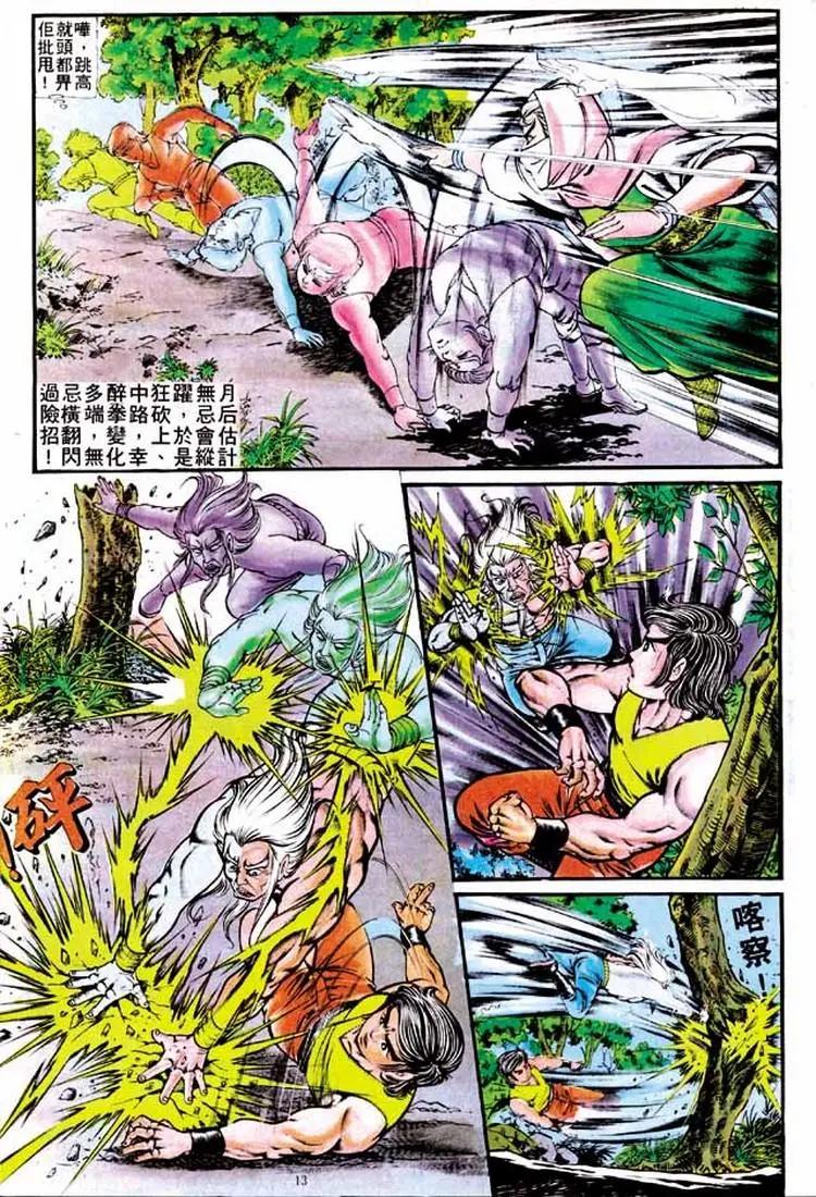 第142卷11