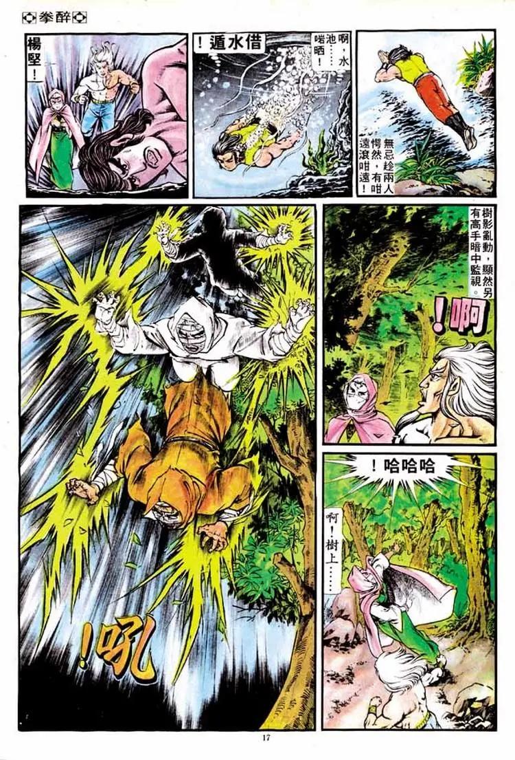 第142卷15