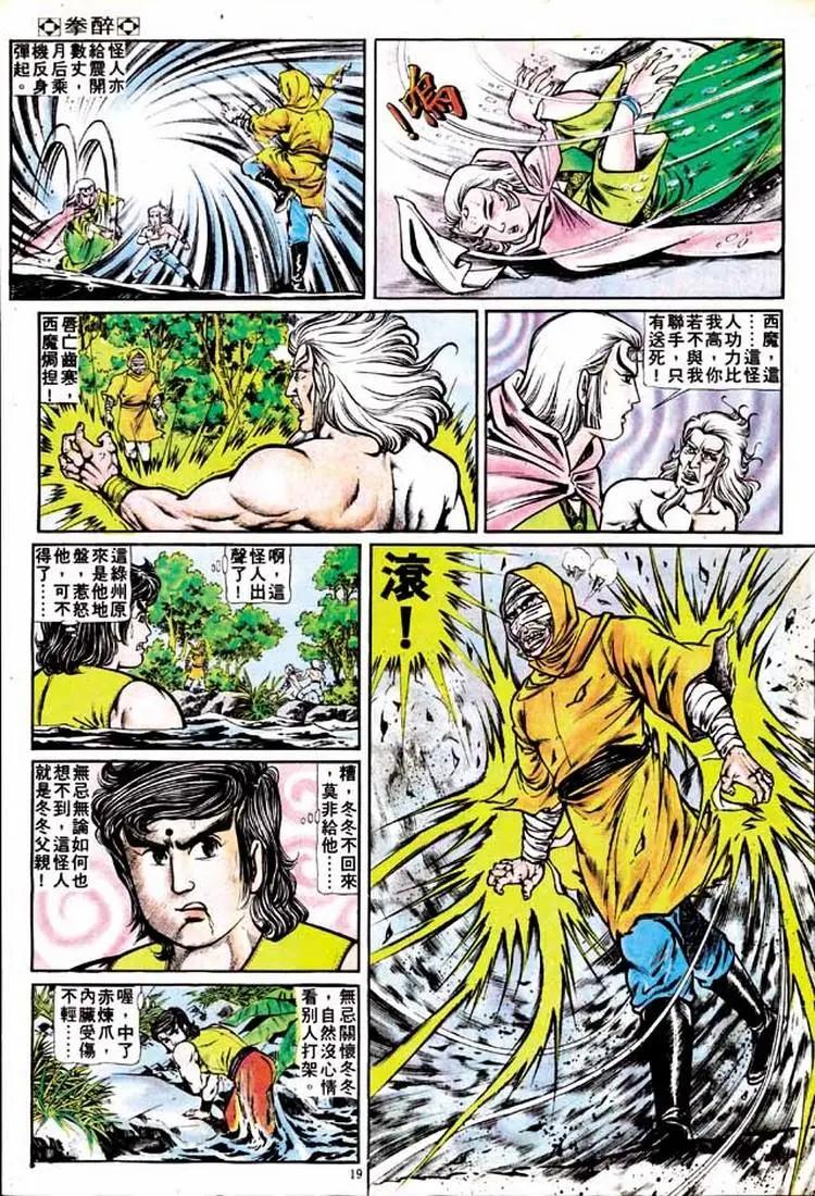 第142卷17