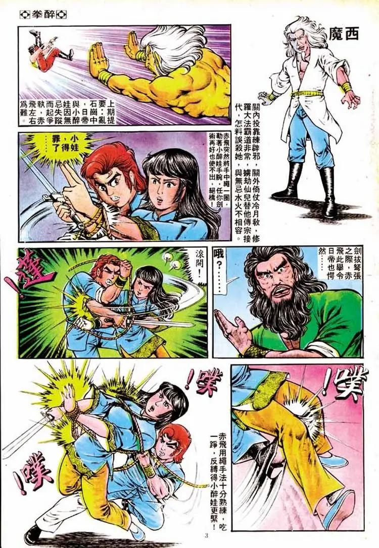 第142卷2
