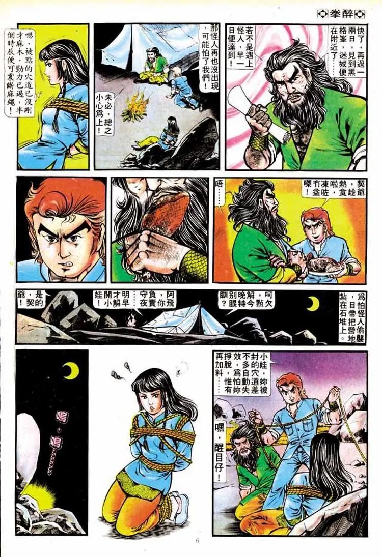 第142卷5