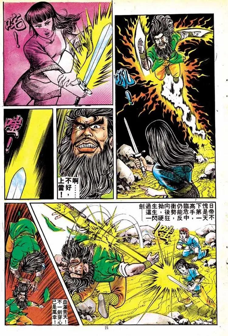 第143卷18