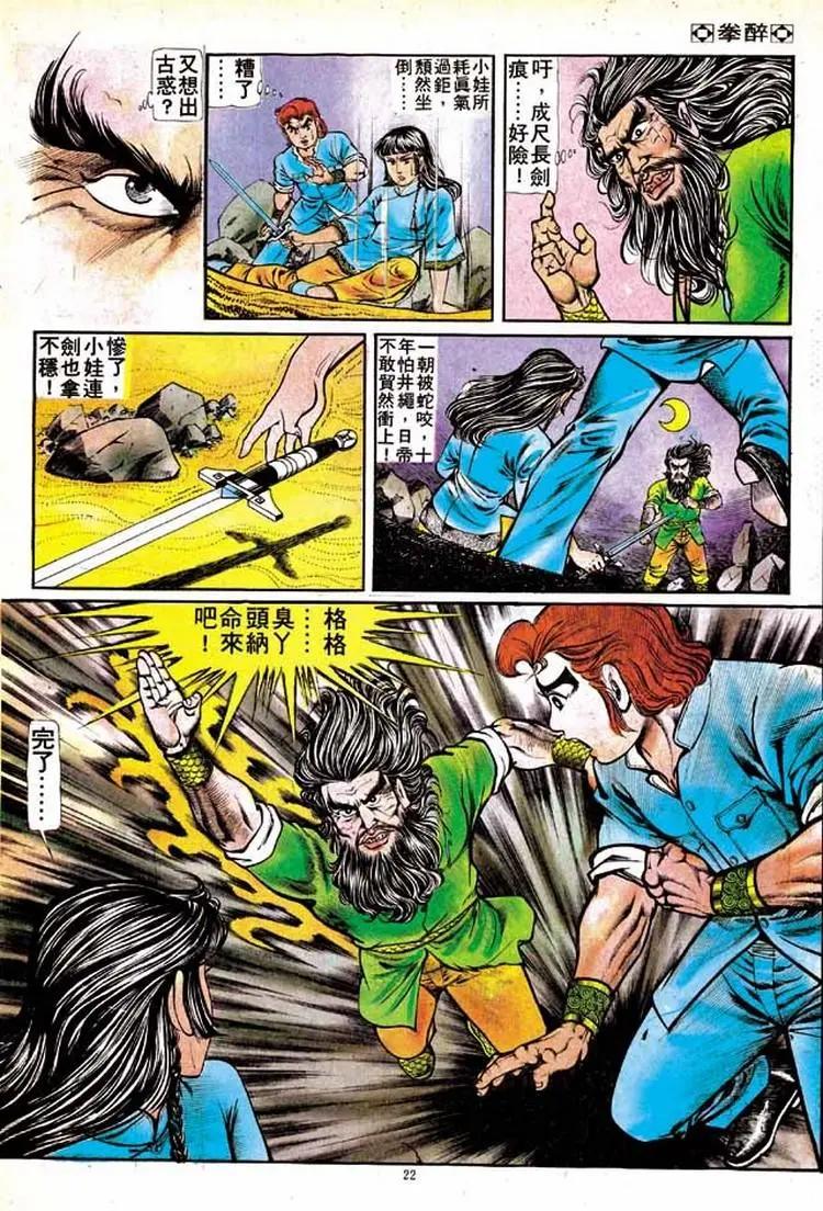 第143卷19