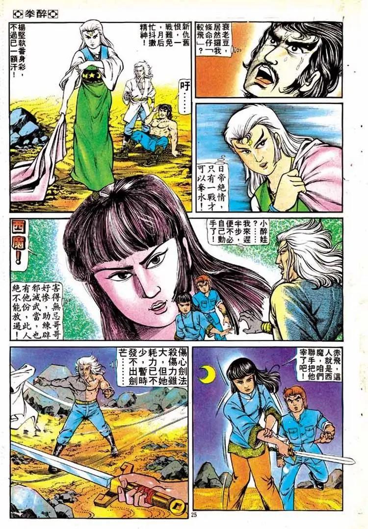 第143卷22