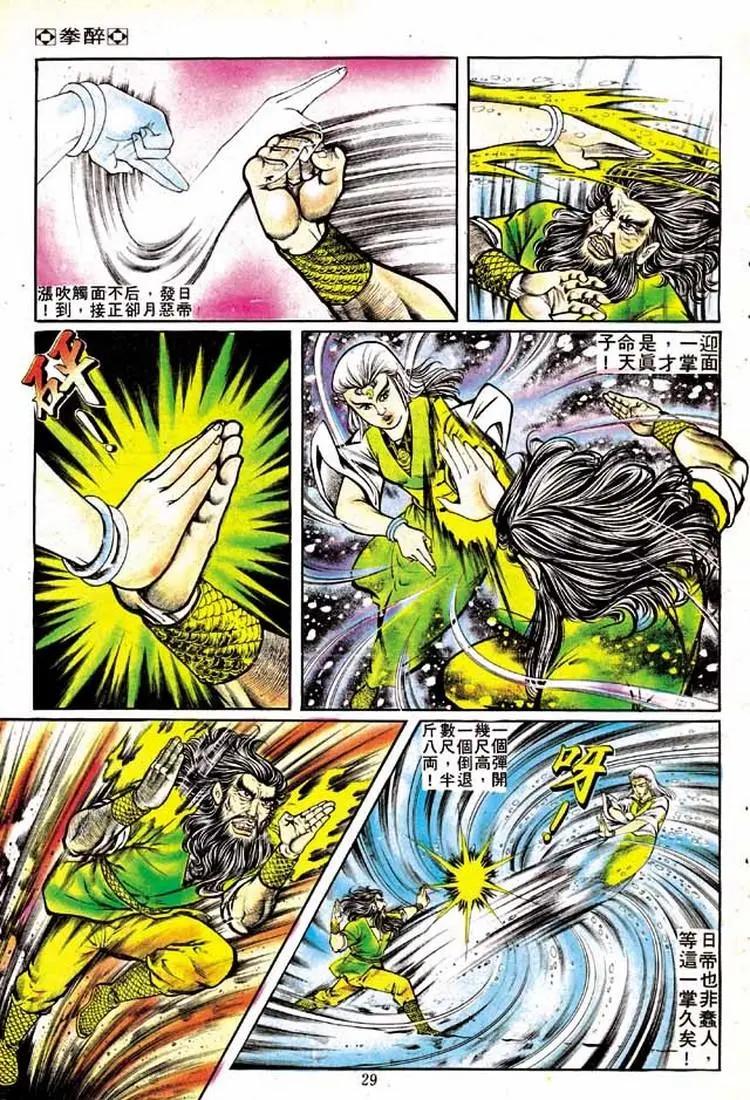 第143卷25
