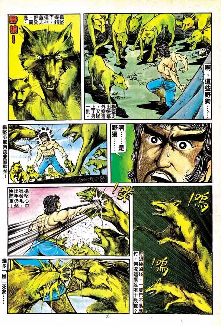 第143卷29